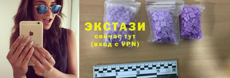 Ecstasy VHQ  нарко площадка телеграм  Сатка  купить наркотик 