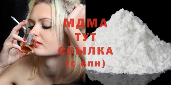 mdma Богородск