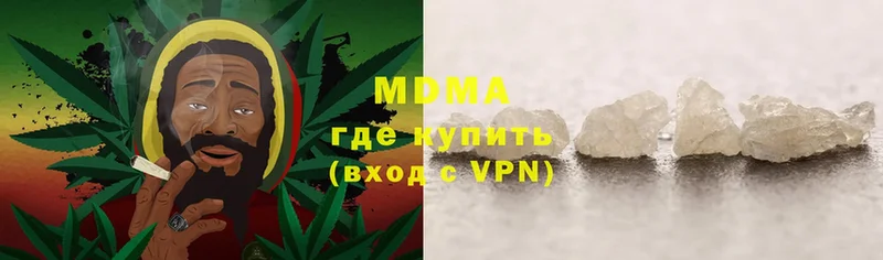 МДМА VHQ  ссылка на мегу зеркало  Сатка 